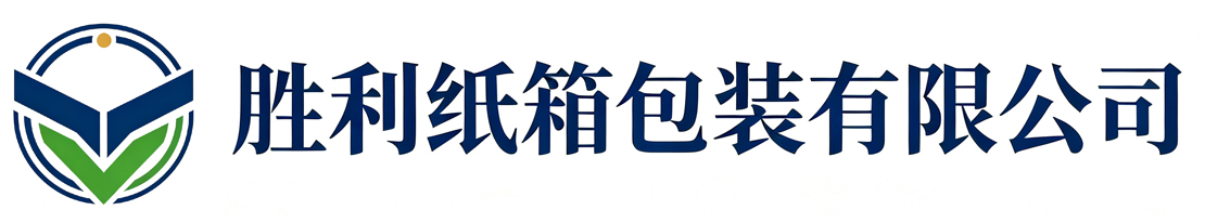 胜利纸箱包装大荔站